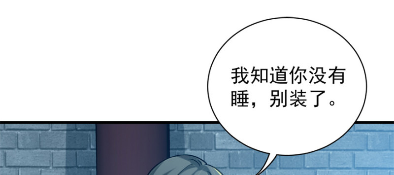 第八十九话(1/3)-第90话