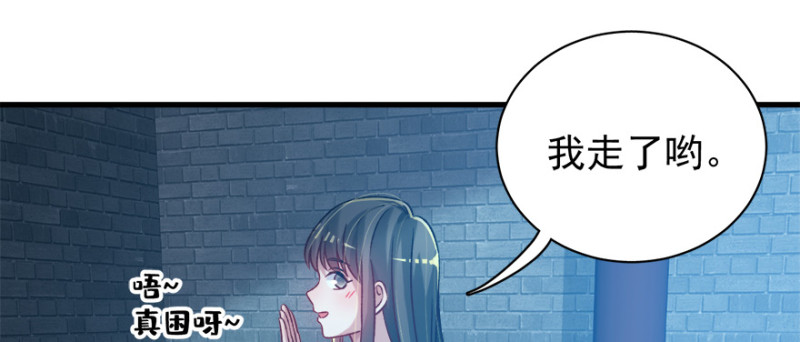 第八十九话(1/3)-第90话