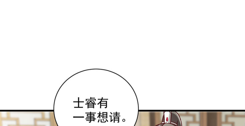 第九十一话(1/2)-第92话