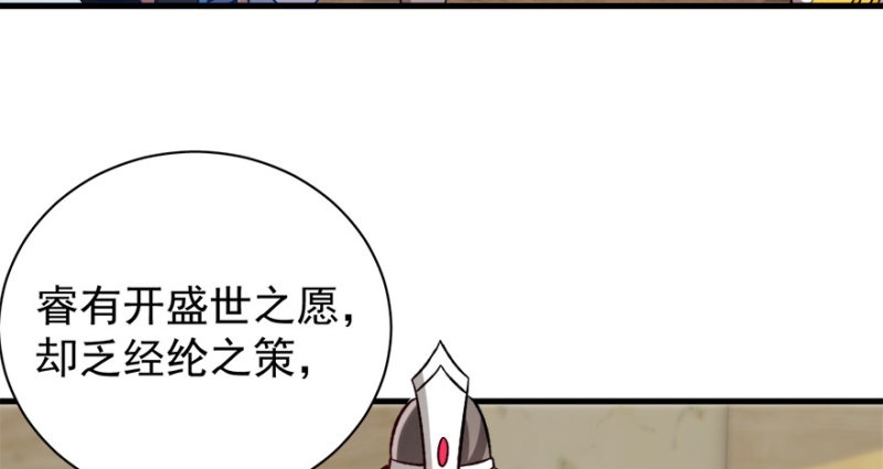 第九十一话(1/2)-第92话