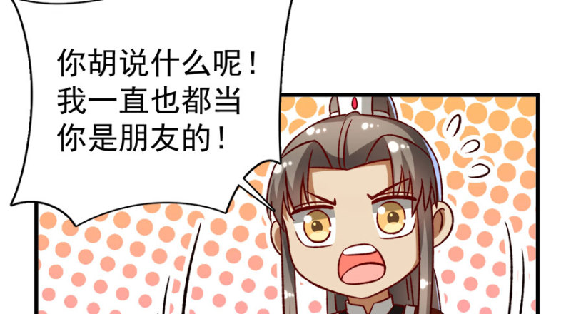 第九十一话(1/2)-第92话