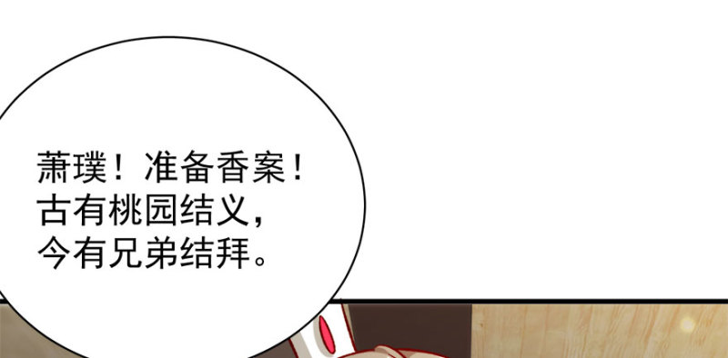 第九十一话(1/2)-第92话