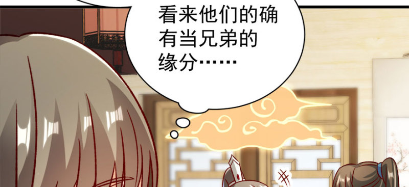 第九十一话(1/2)-第92话