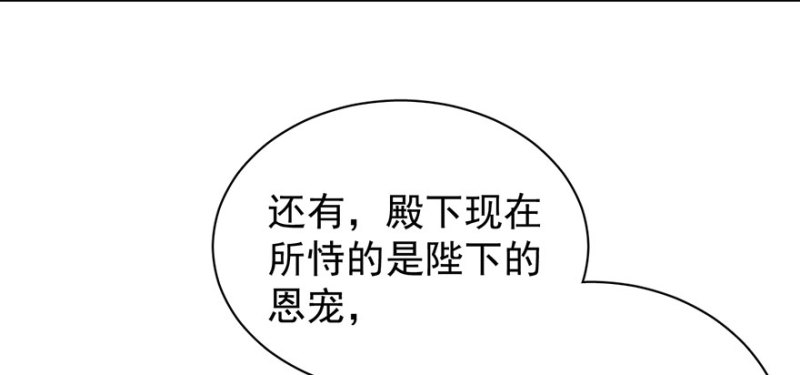 第九十一话(1/2)-第92话
