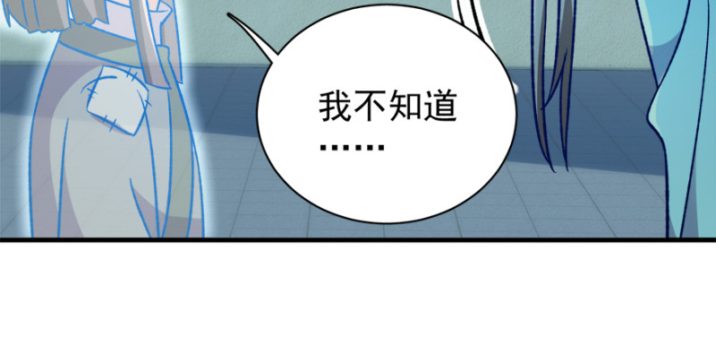 第九十三话(1/3)-第94话
