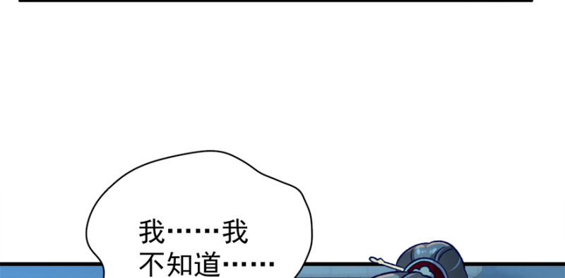 第九十三话(1/3)-第94话