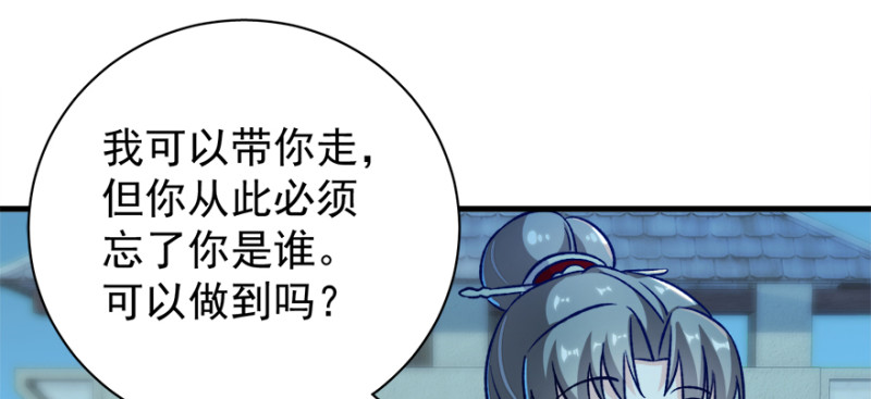 第九十三话(1/3)-第94话