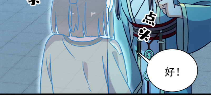 第九十三话(1/3)-第94话