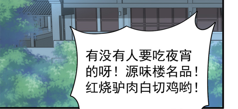 第九十三话(1/3)-第94话