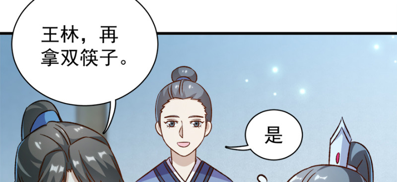 第九十三话(1/3)-第94话