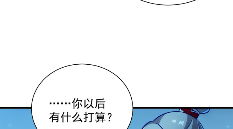 第九十三话(1/3)-第94话