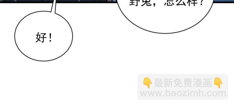 第九十五话(1/3)-第96话