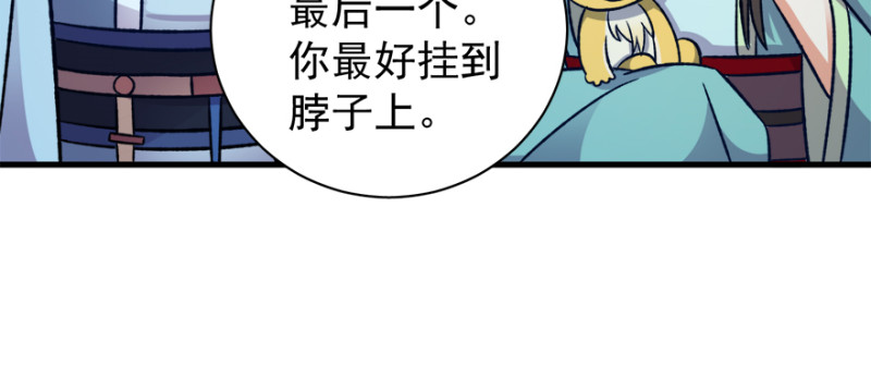 第九十五话(1/3)-第96话