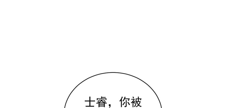 第九十七话(1/3)-第98话