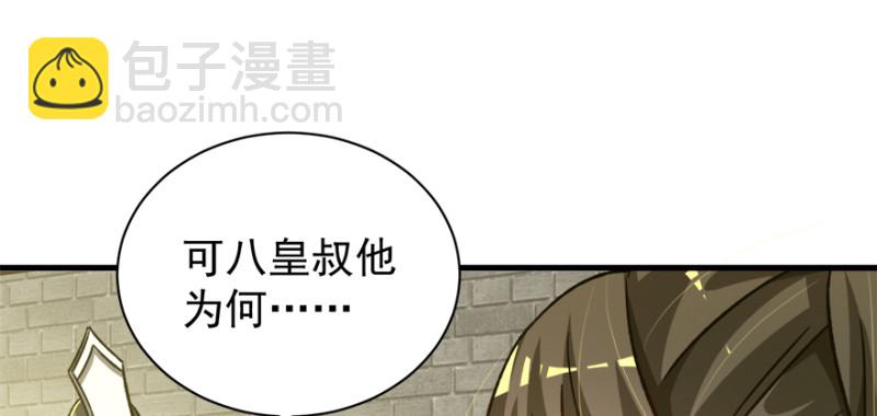 第九十七话(1/3)-第98话