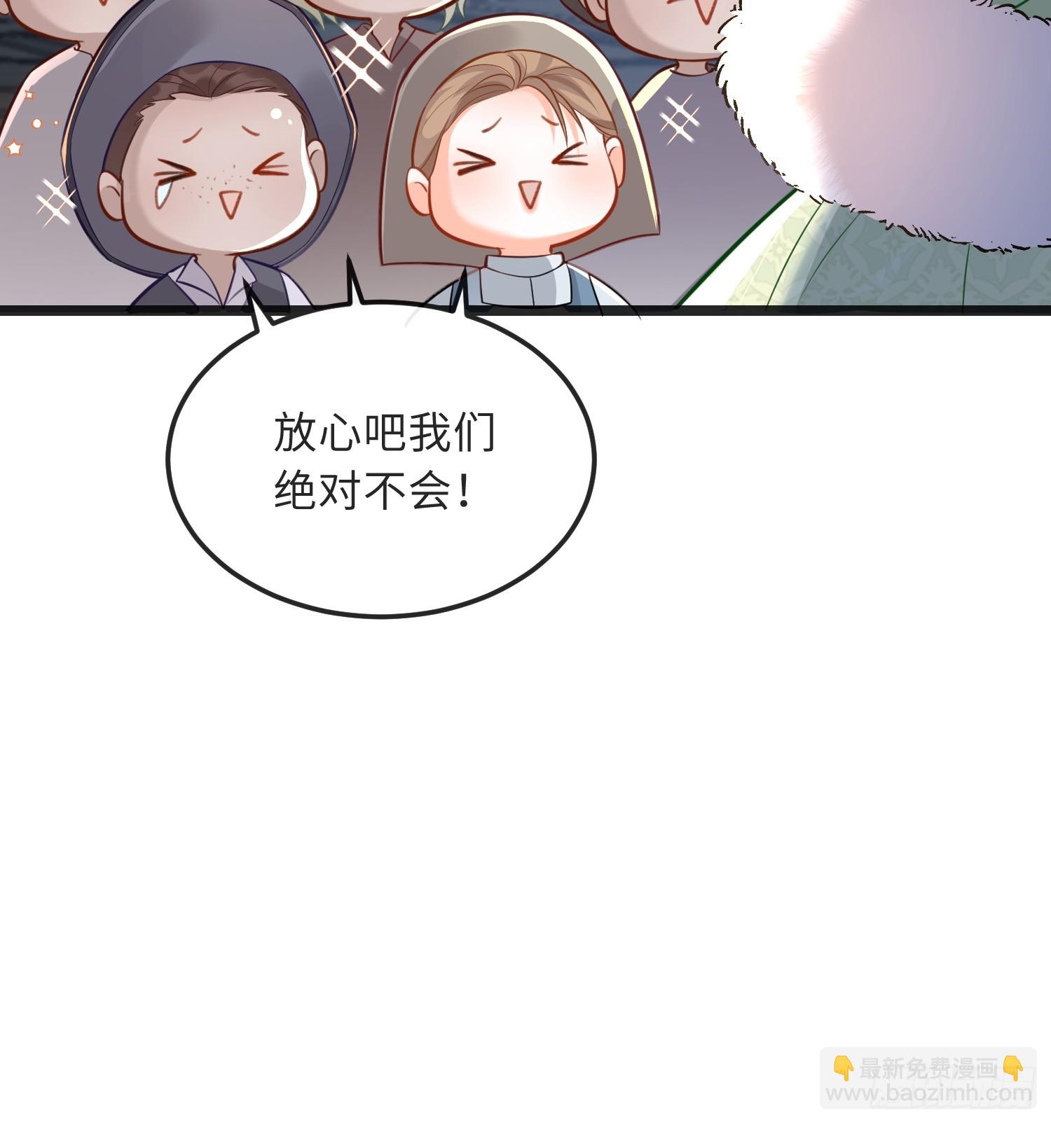 10 被诅咒的土地-第10话