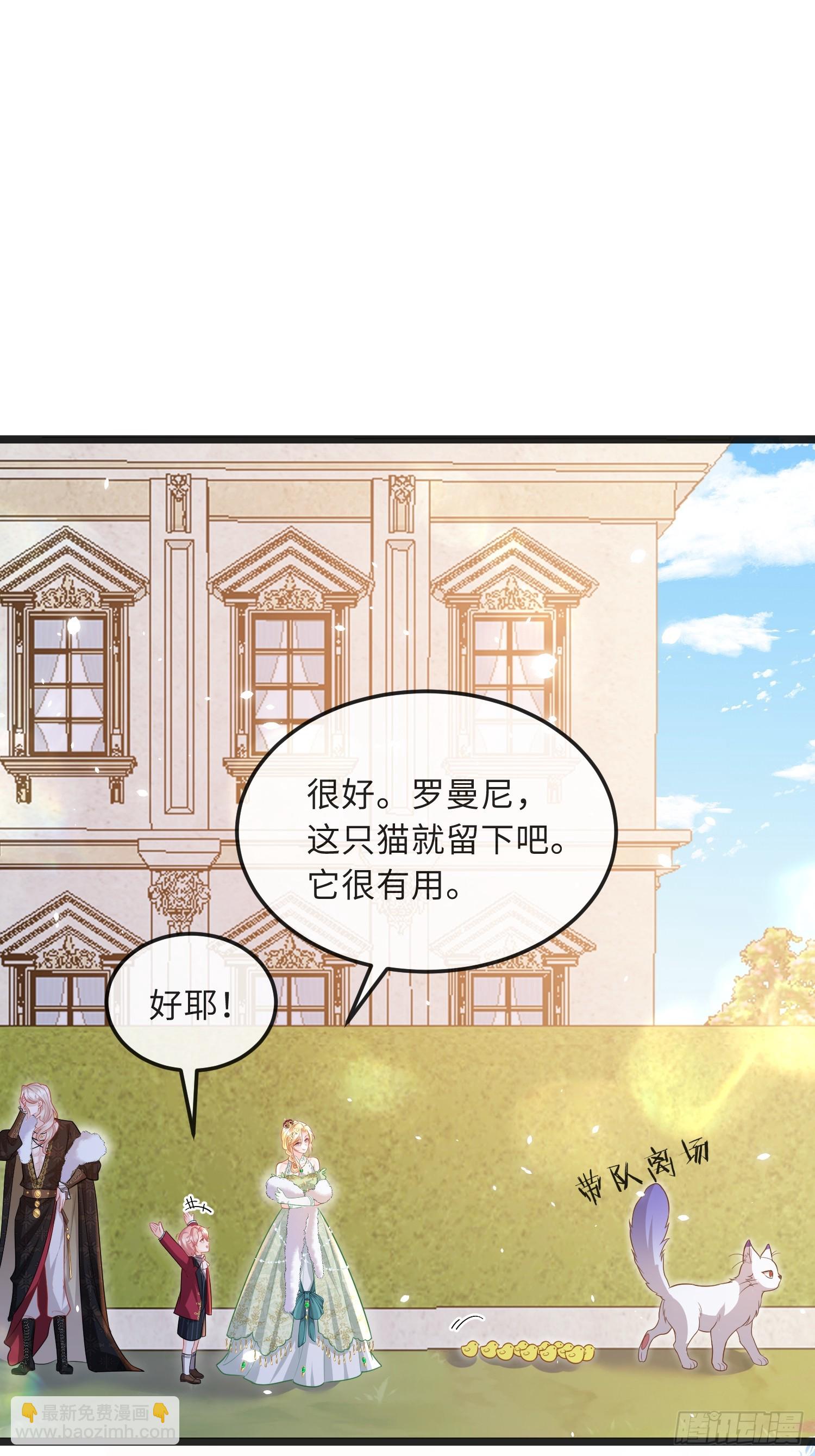 10 被诅咒的土地-第10话
