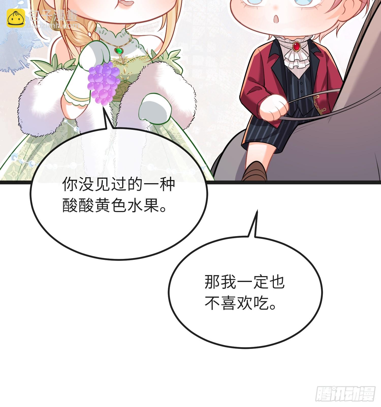 10 被诅咒的土地-第10话