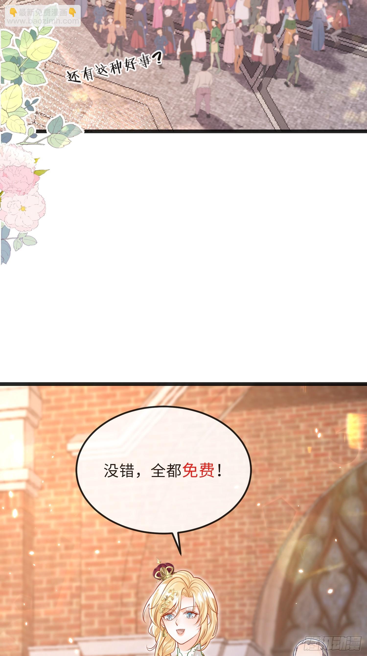 10 被诅咒的土地-第10话