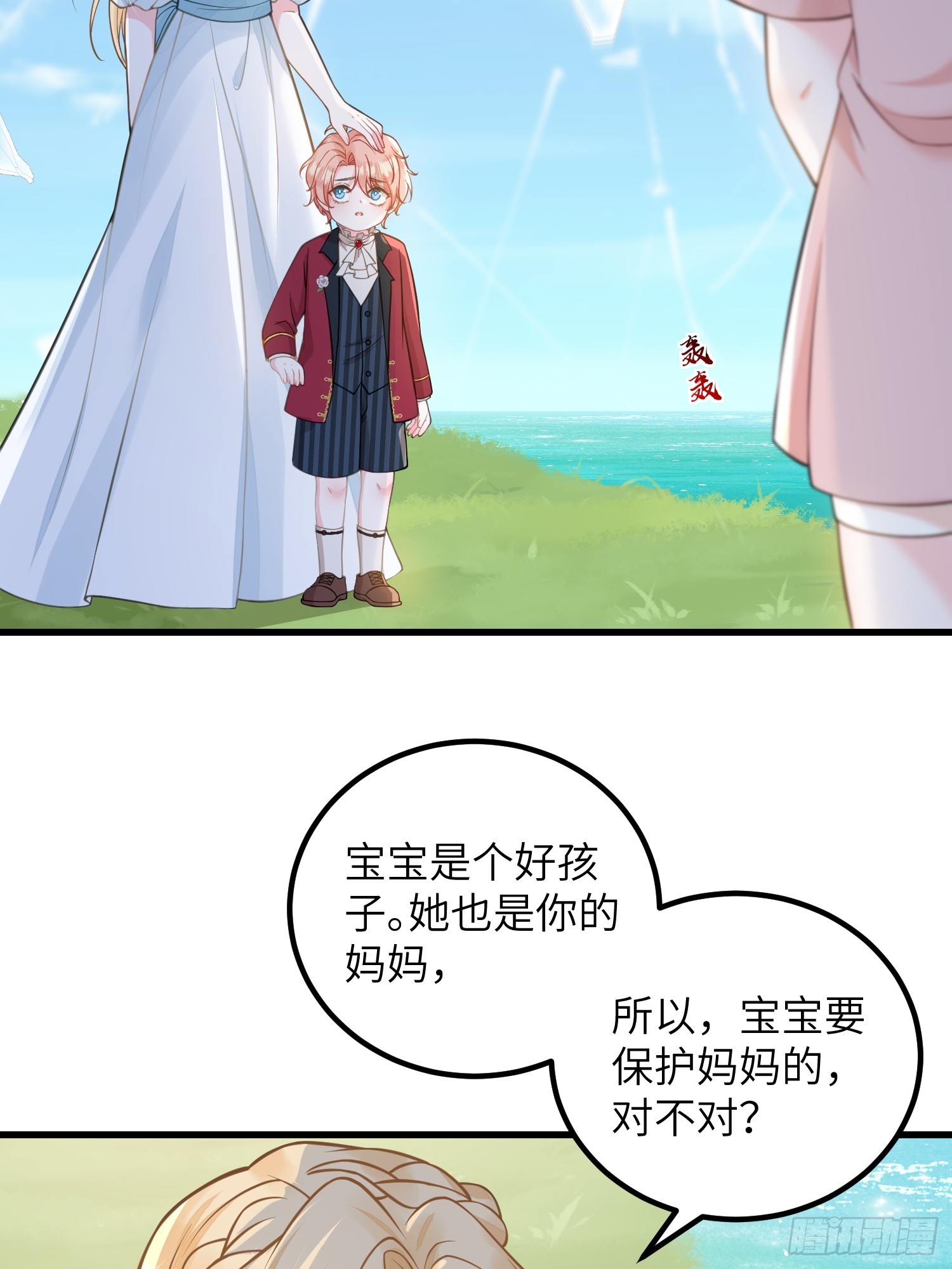 97 终将离别-第98话