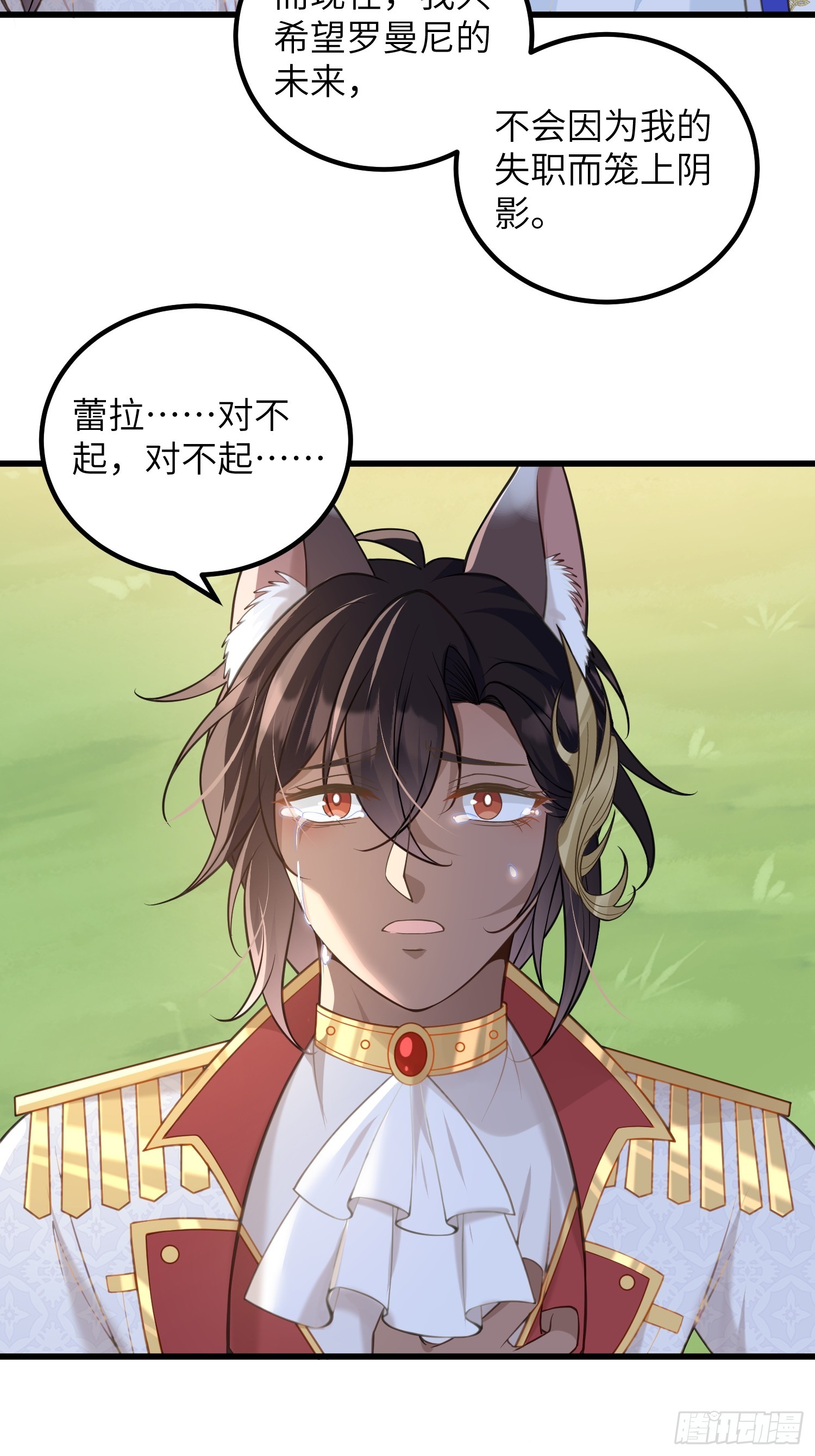97 终将离别-第98话