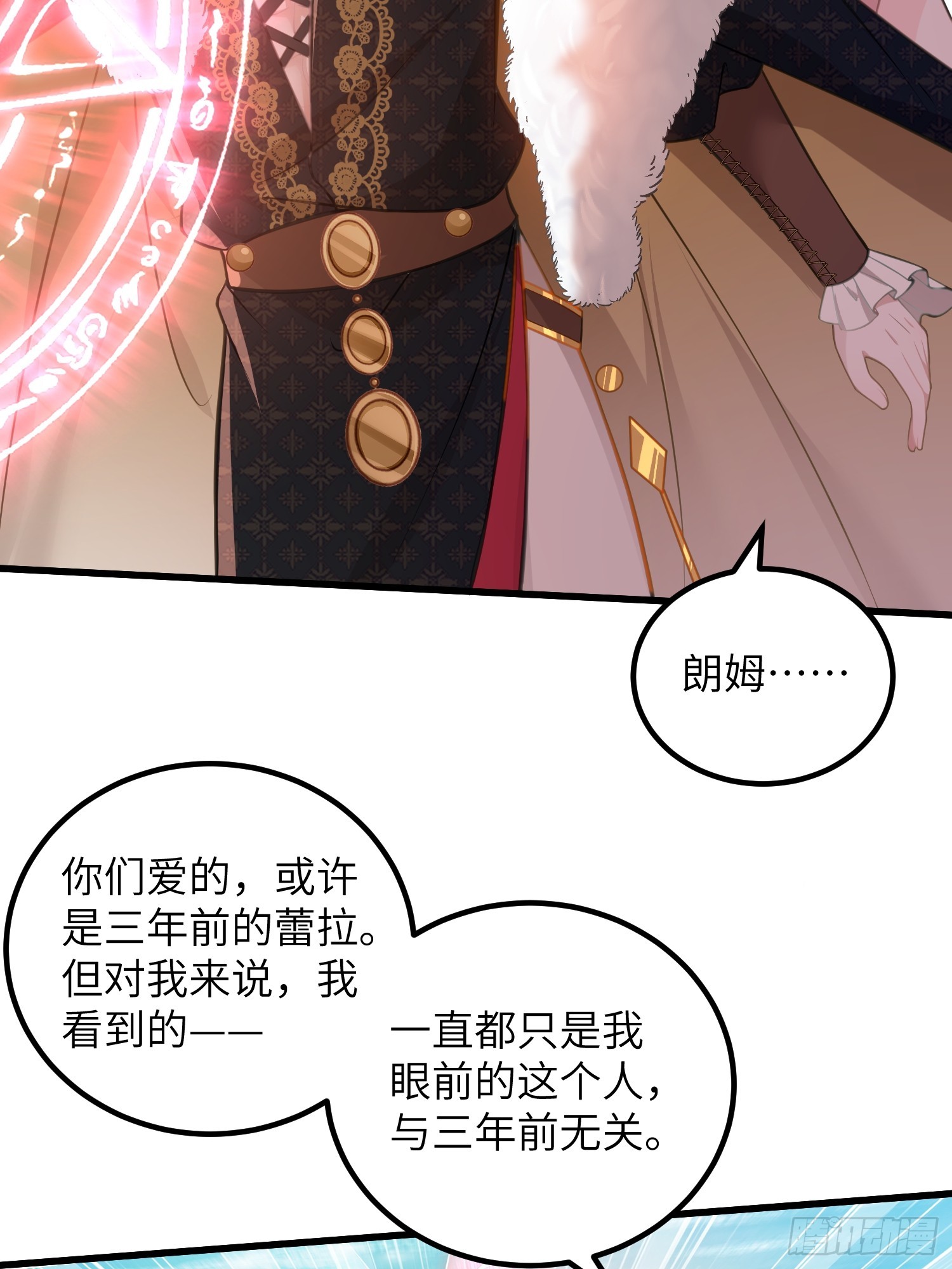 97 终将离别-第98话