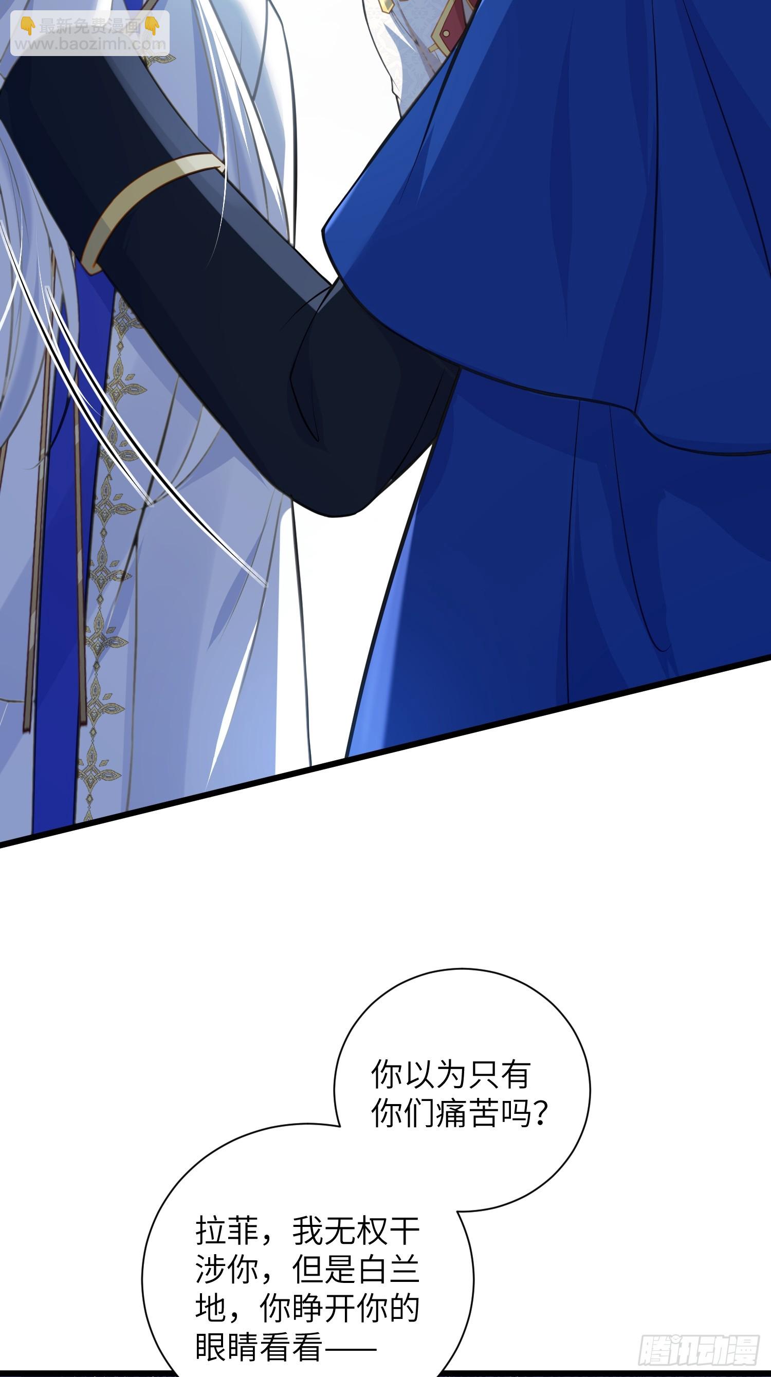 99 父亲的爱(1/2)-第100话