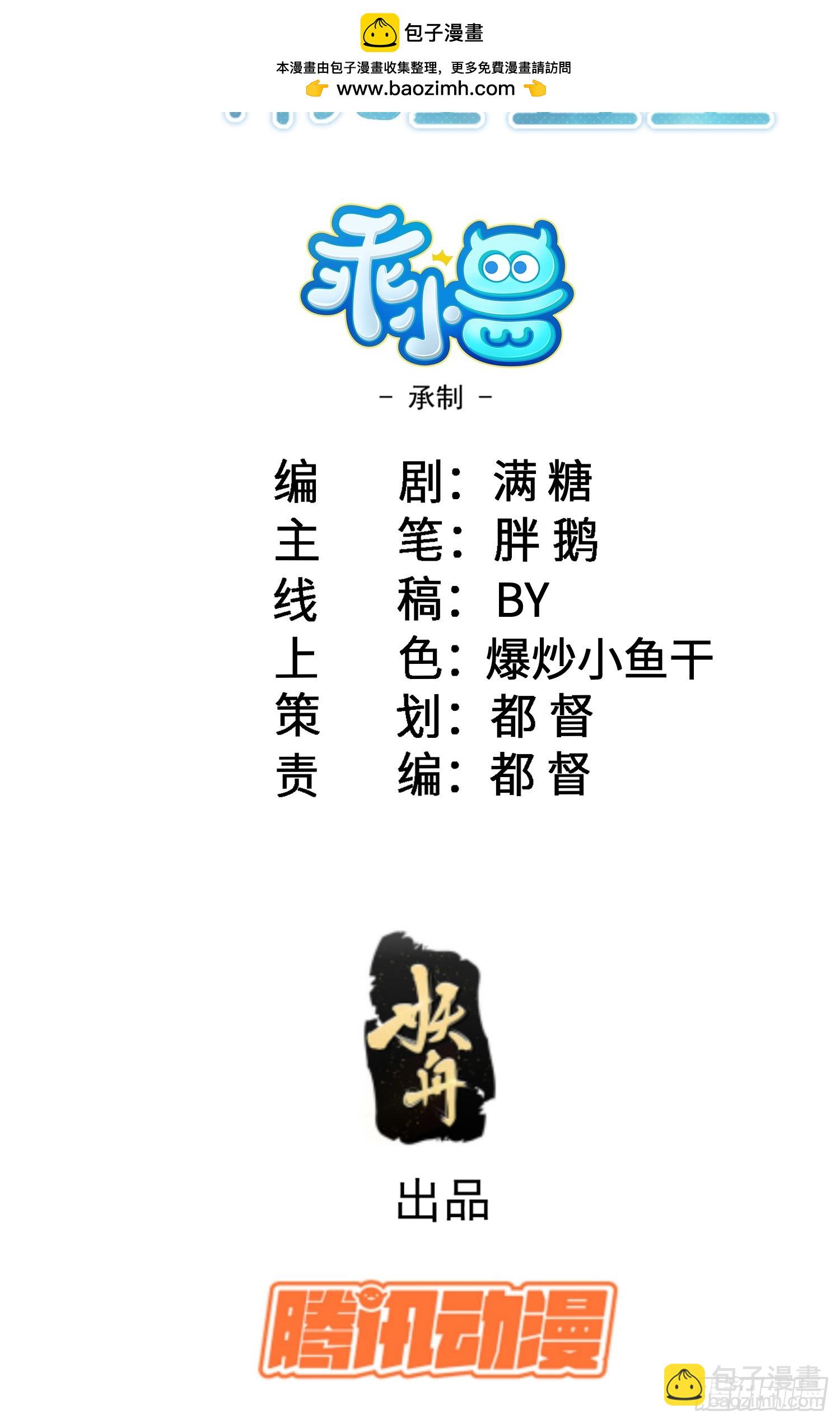 99 父亲的爱(1/2)-第100话