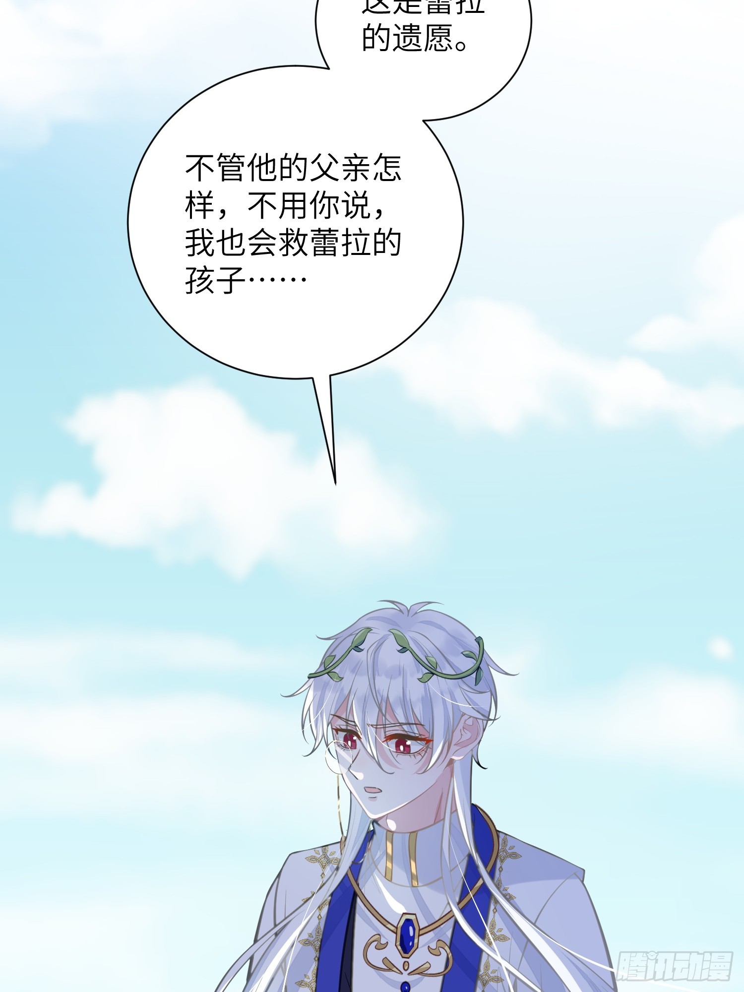 99 父亲的爱(1/2)-第100话