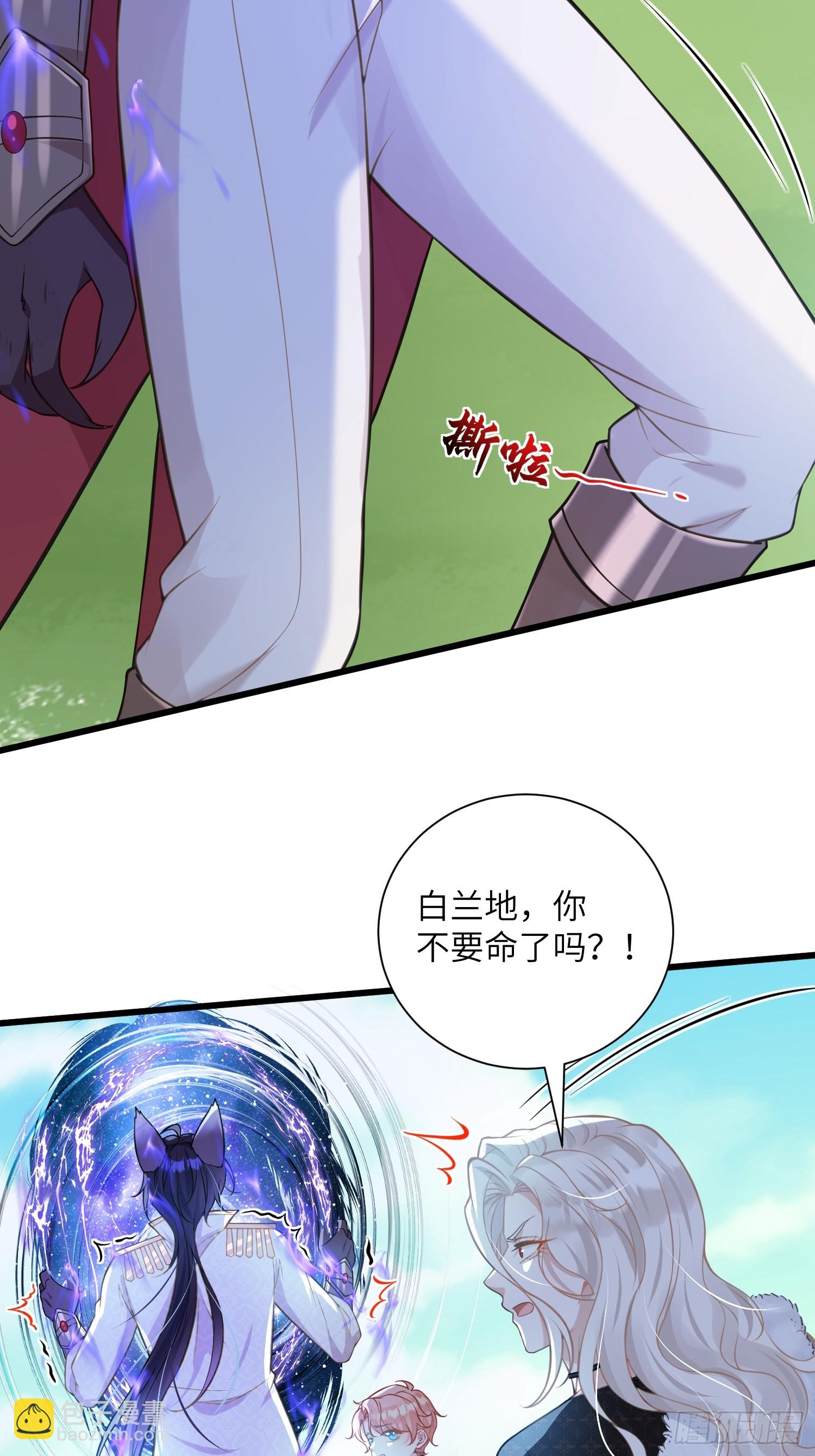 99 父亲的爱(1/2)-第100话