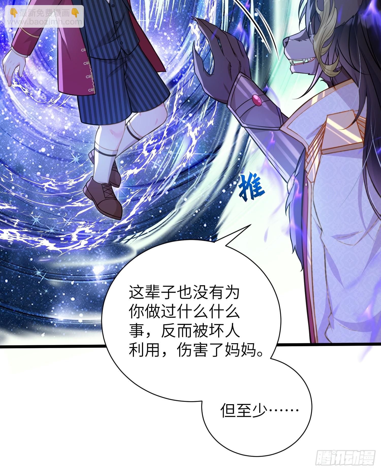 99 父亲的爱(1/2)-第100话