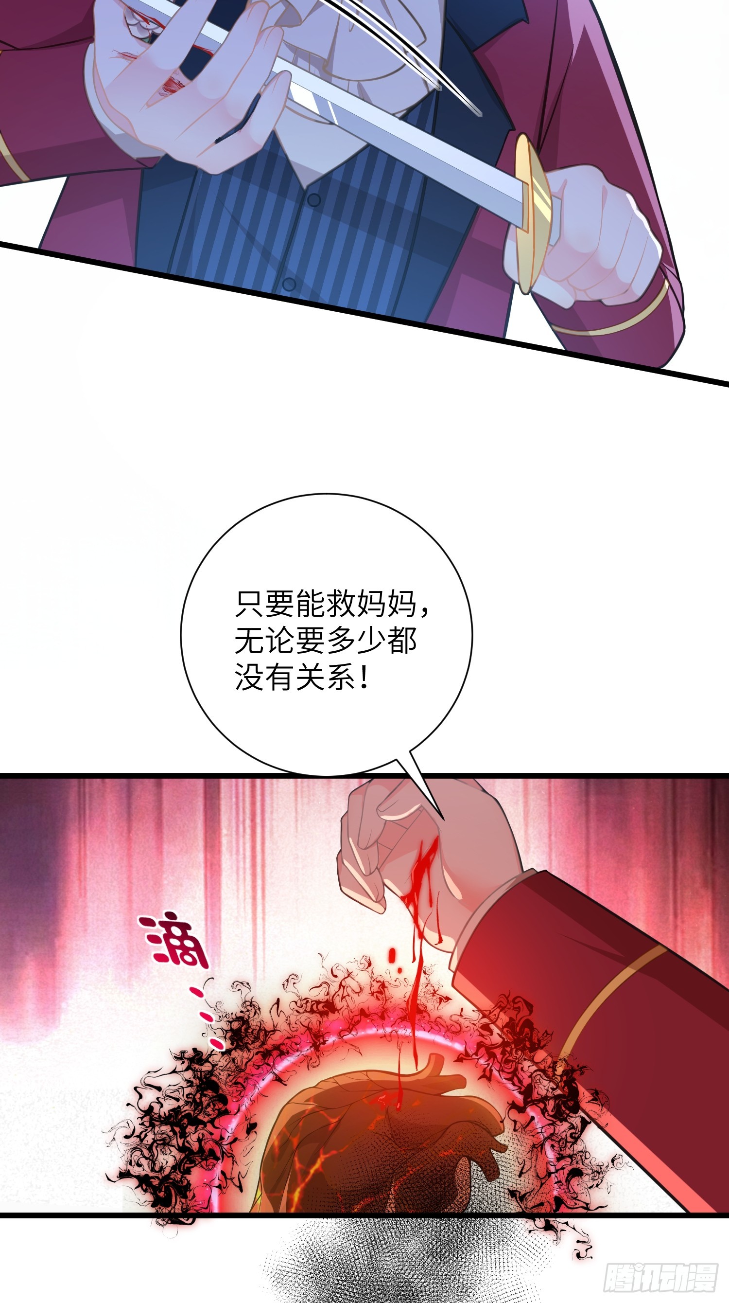 101 你自由了-第102话