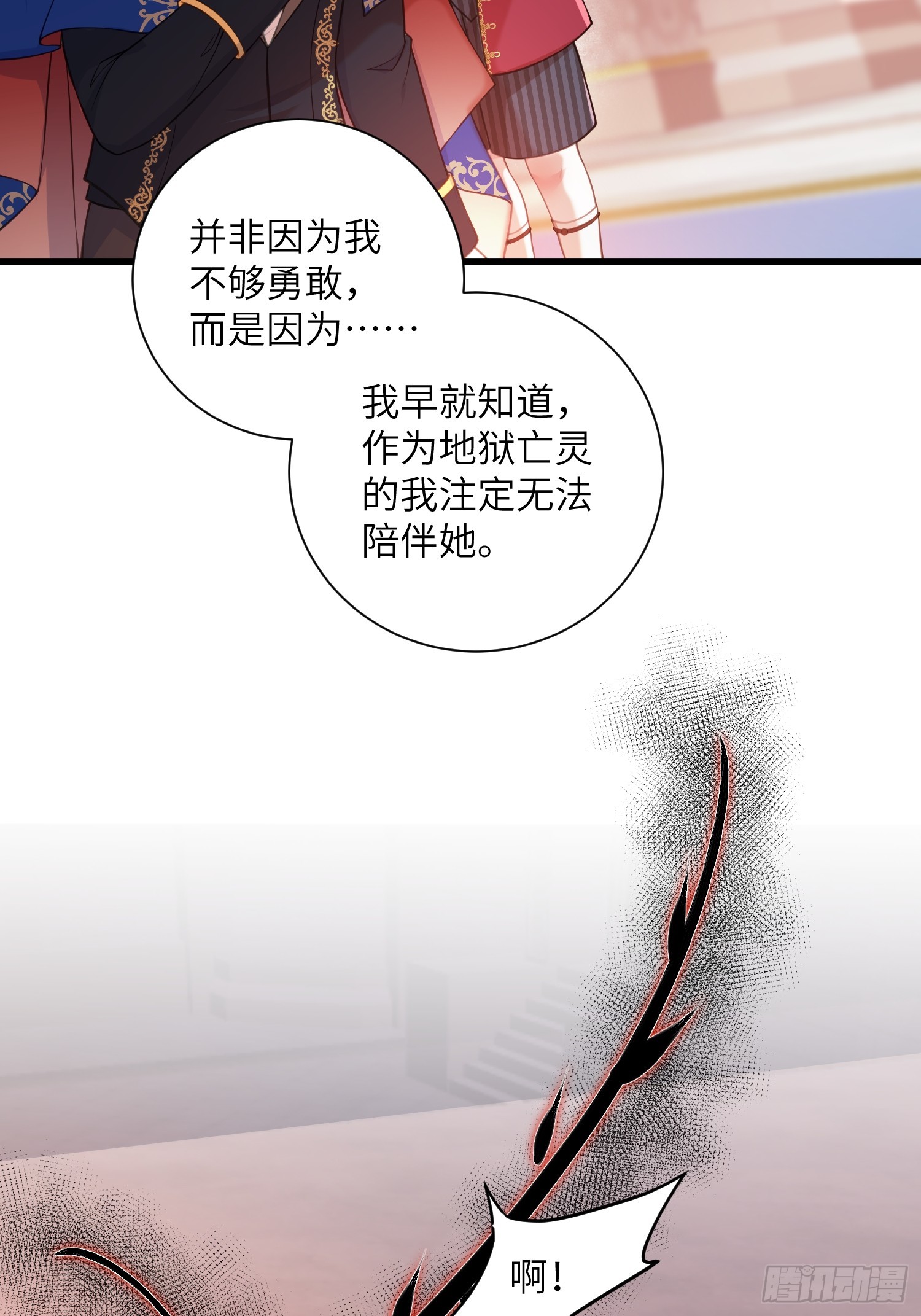 101 你自由了-第102话