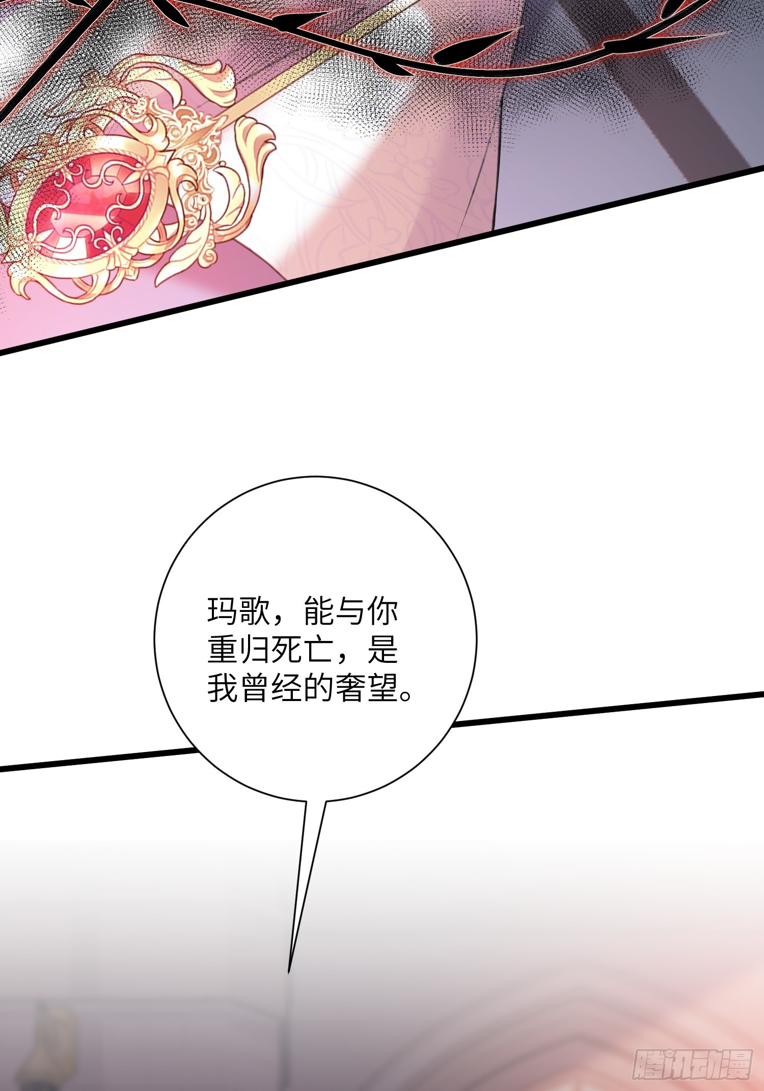 101 你自由了-第102话
