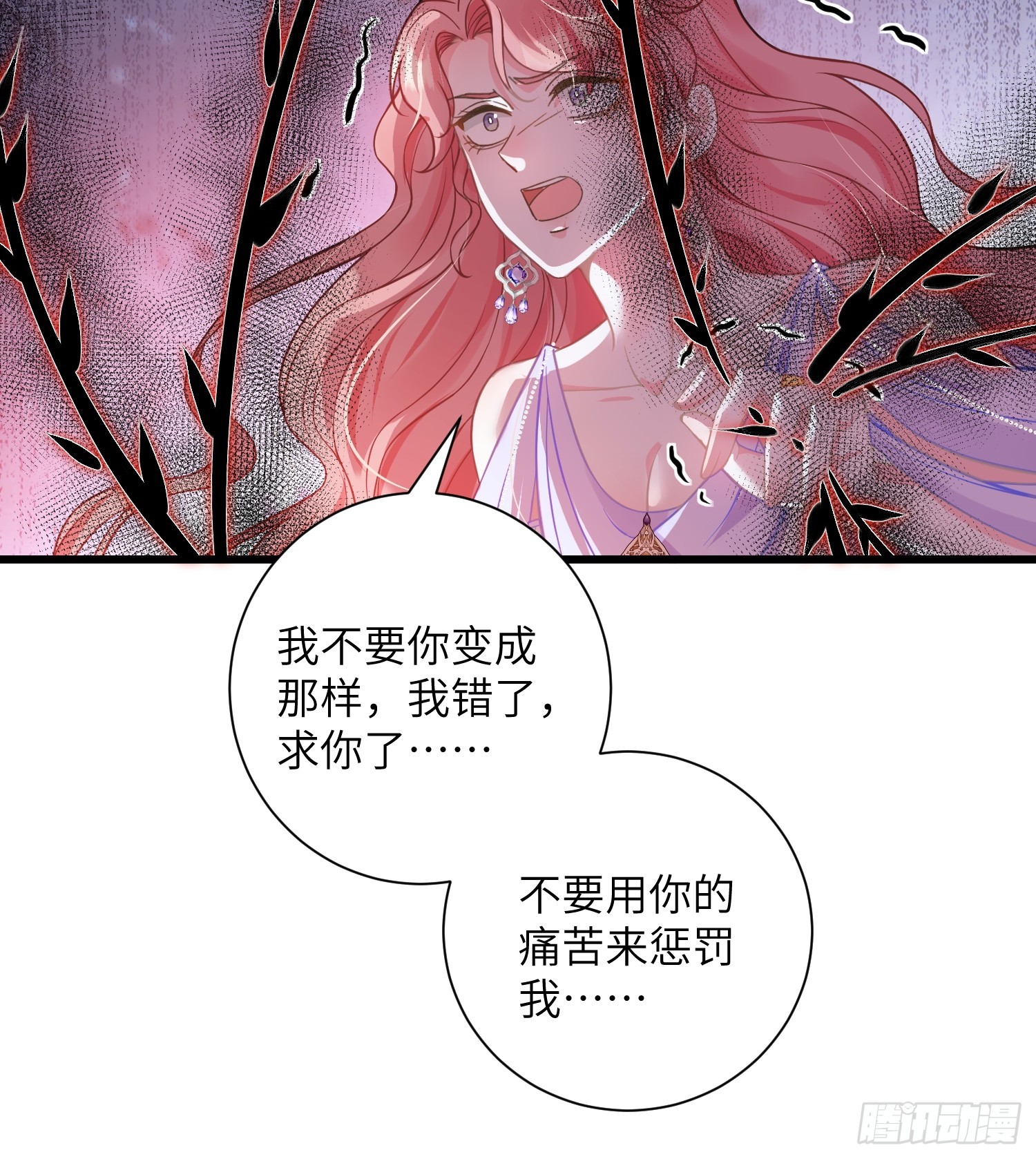 101 你自由了-第102话