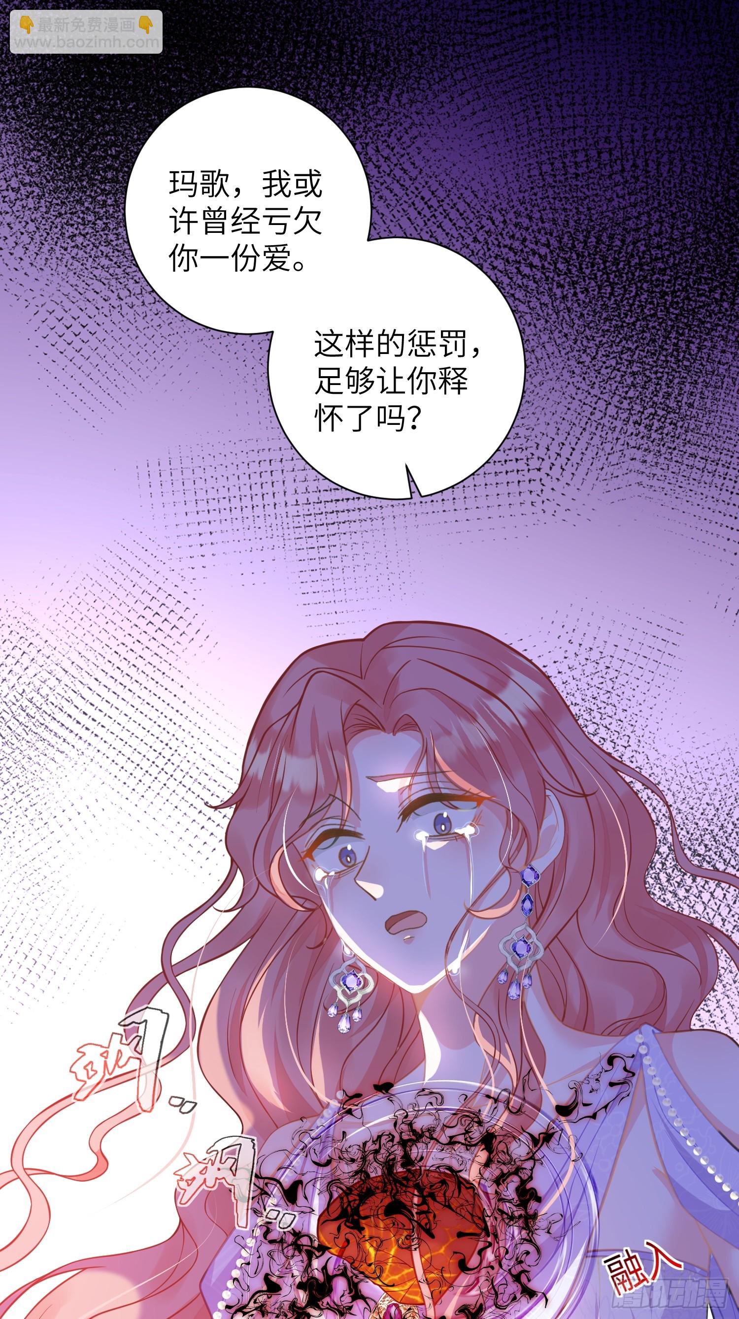101 你自由了-第102话