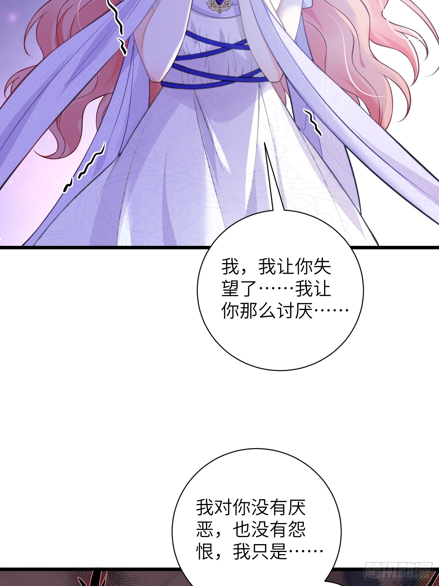 101 你自由了-第102话