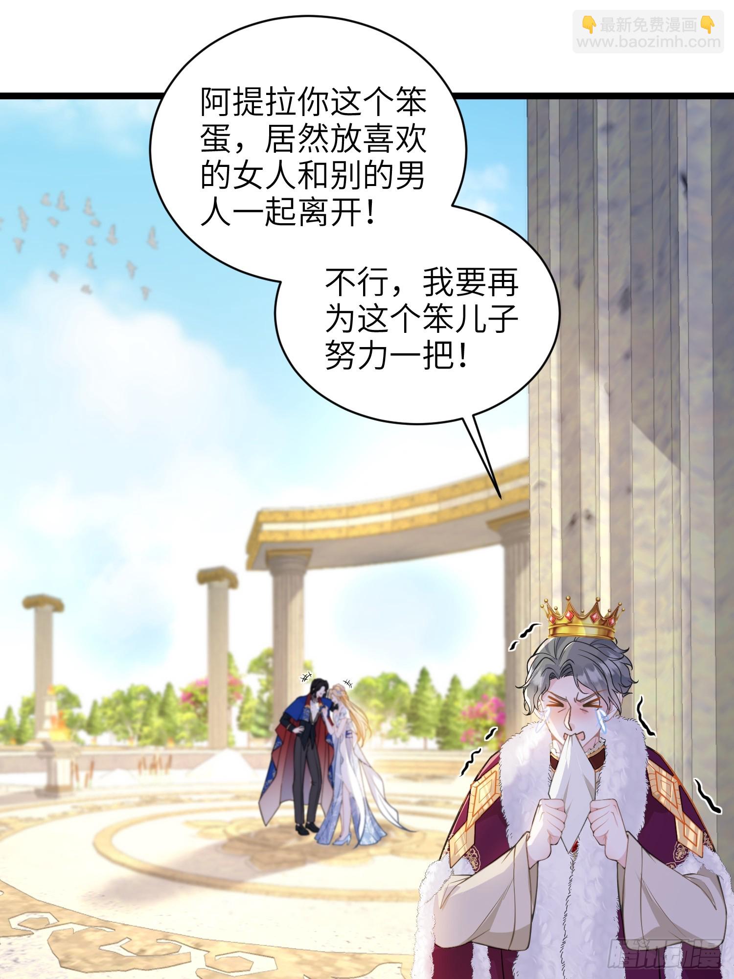 103 阿提拉退出-第104话