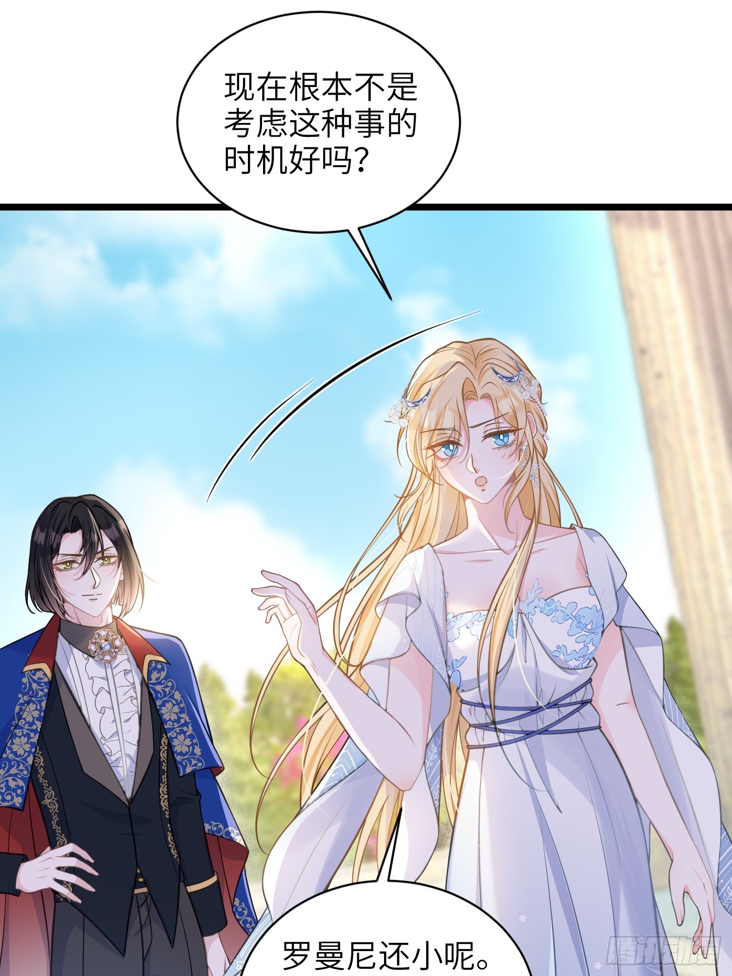 103 阿提拉退出-第104话