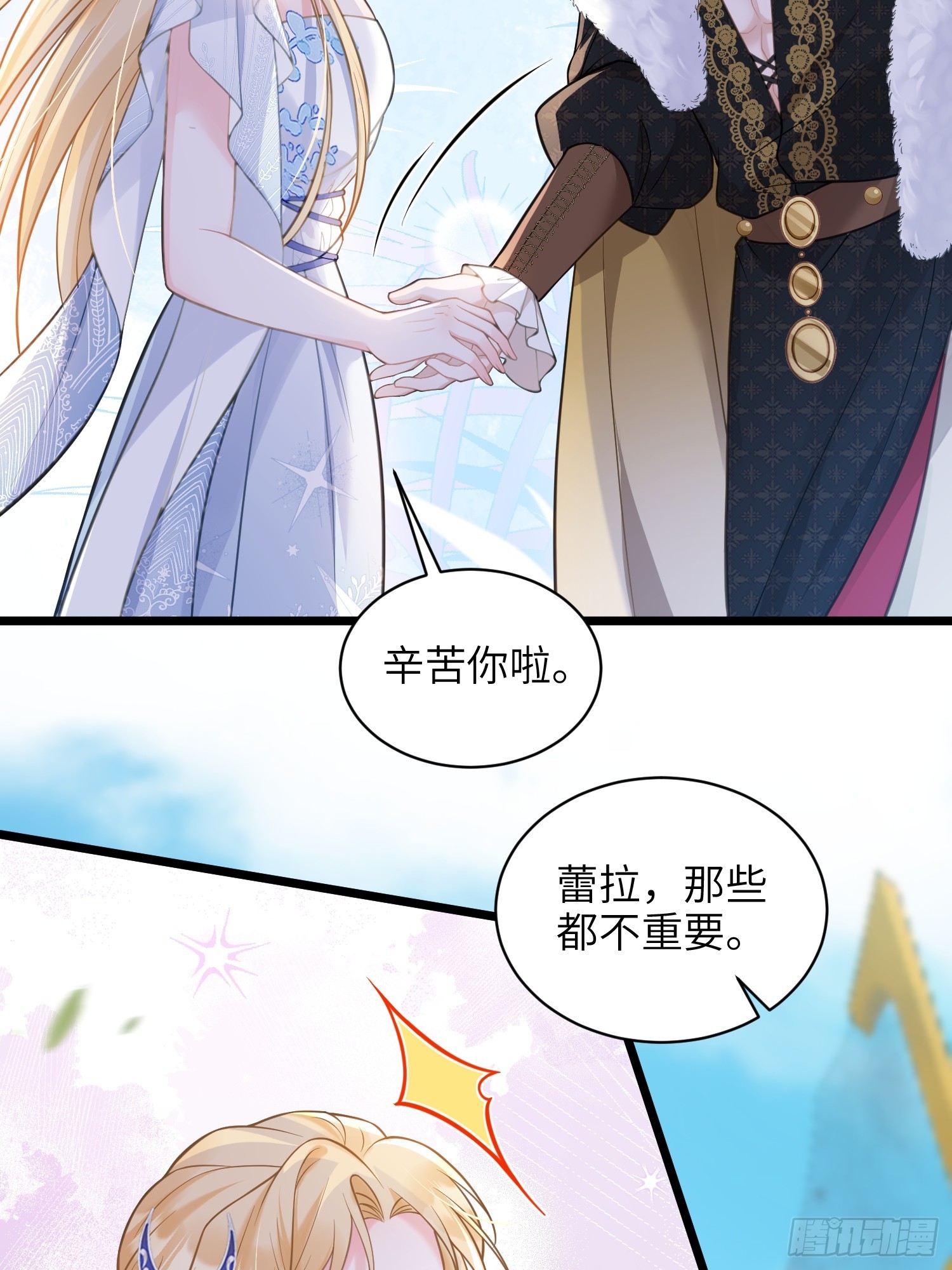 103 阿提拉退出-第104话
