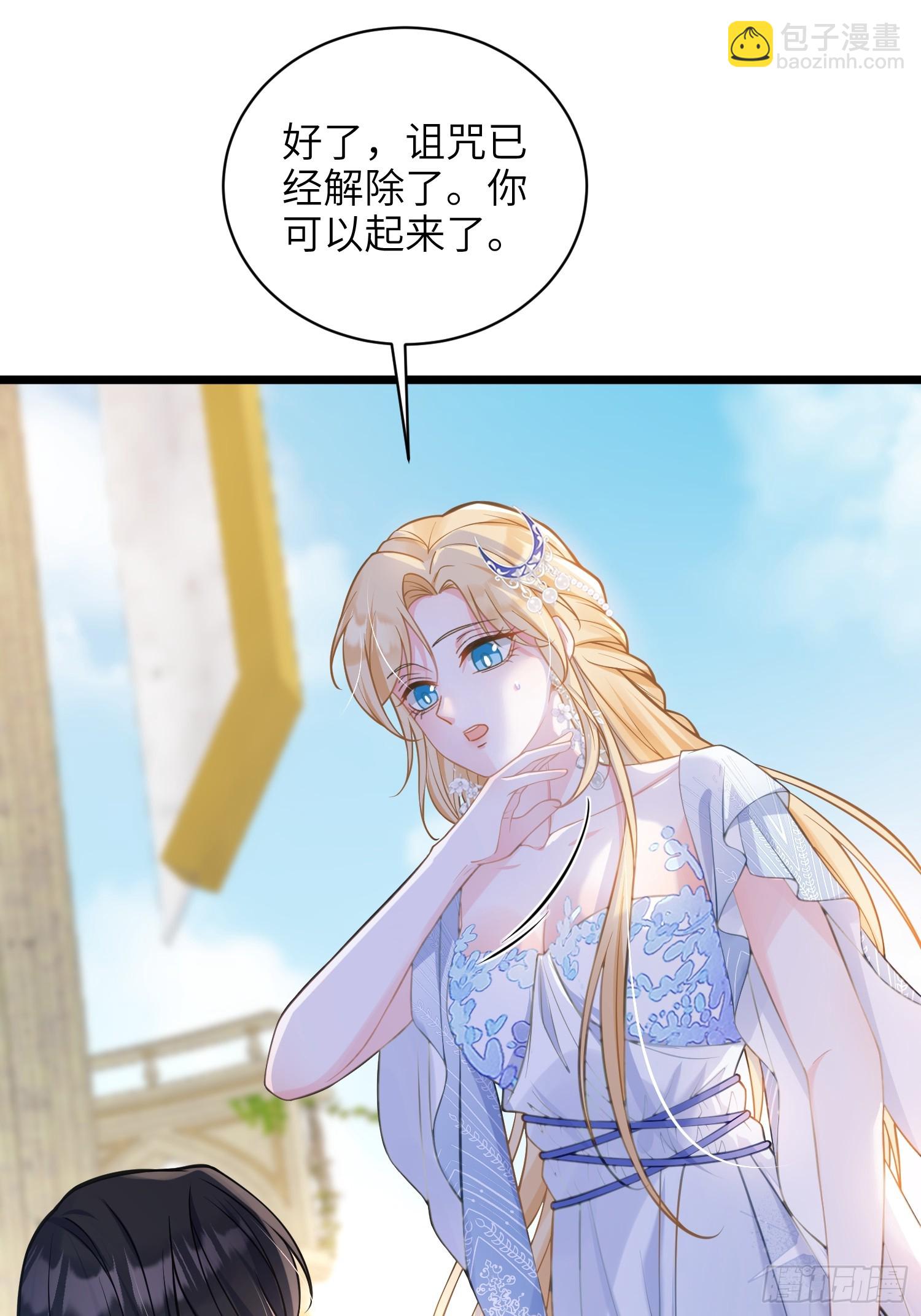 103 阿提拉退出-第104话