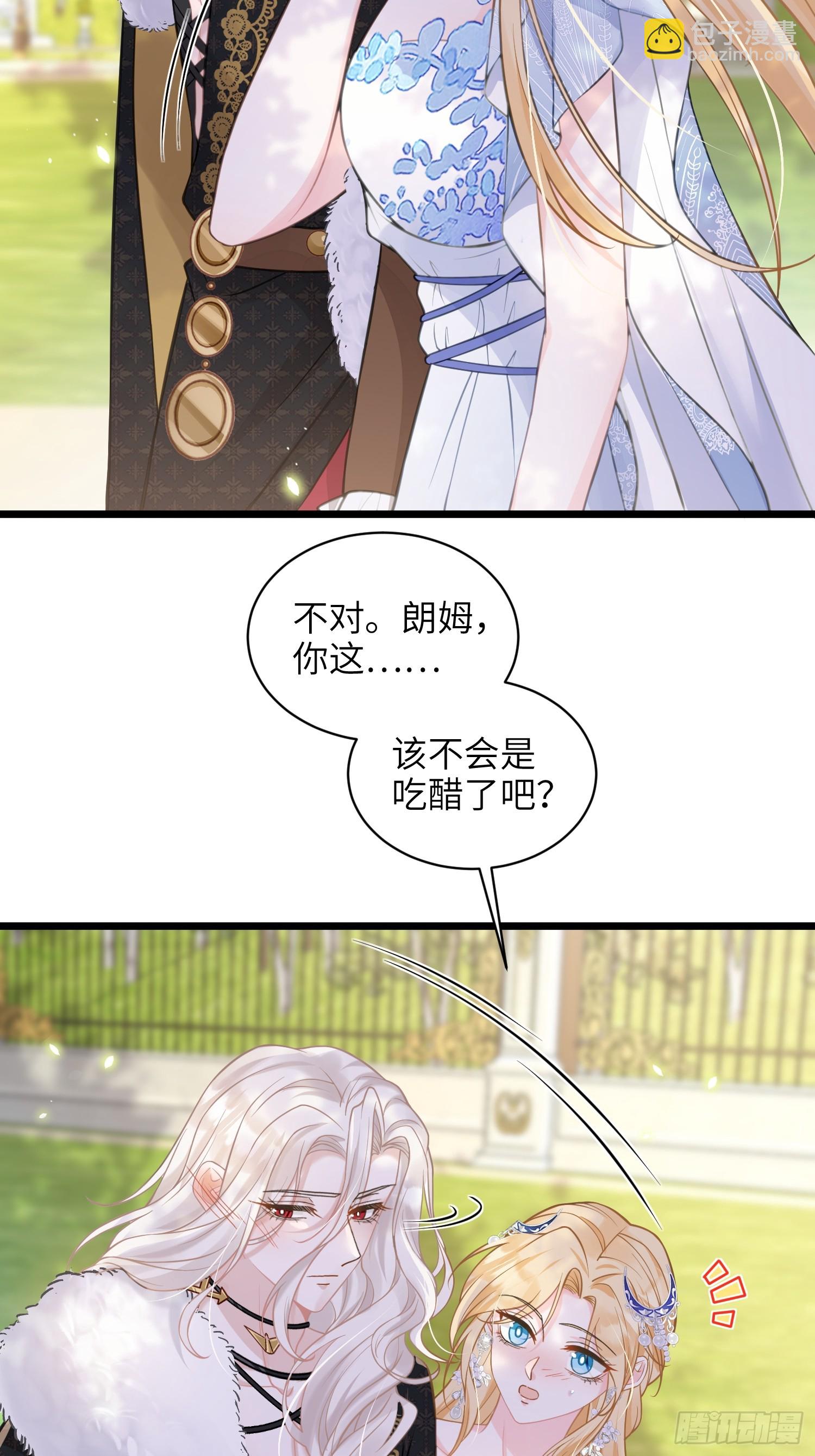 103 阿提拉退出-第104话