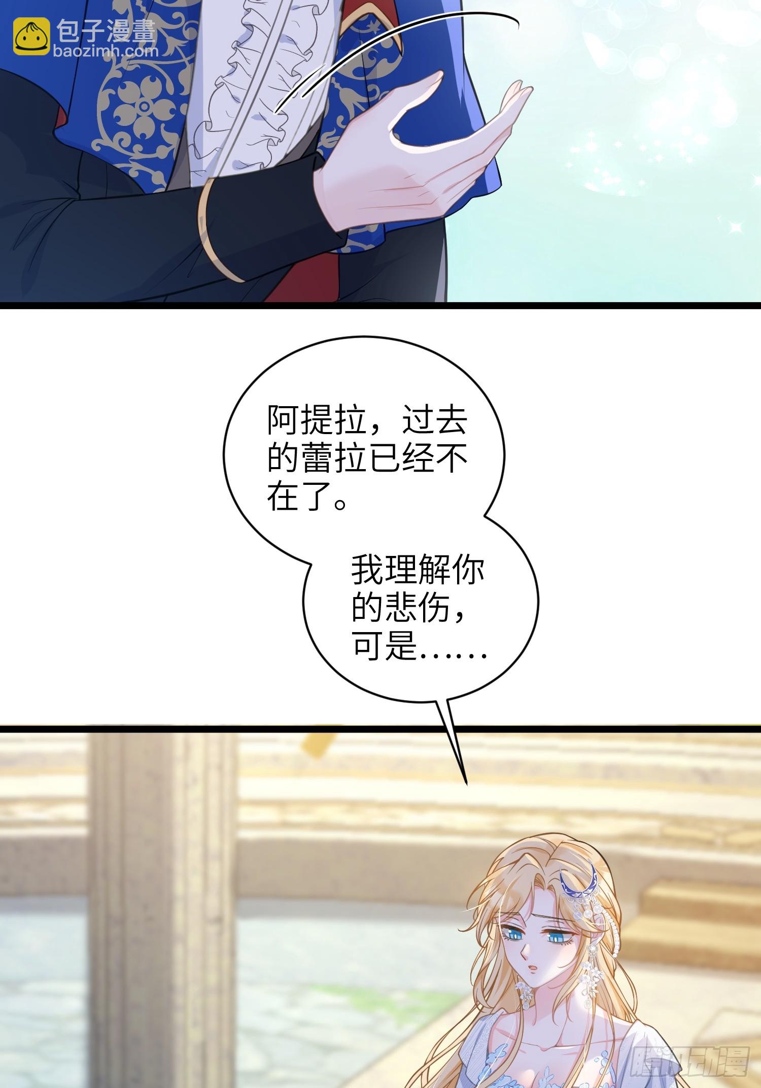 103 阿提拉退出-第104话