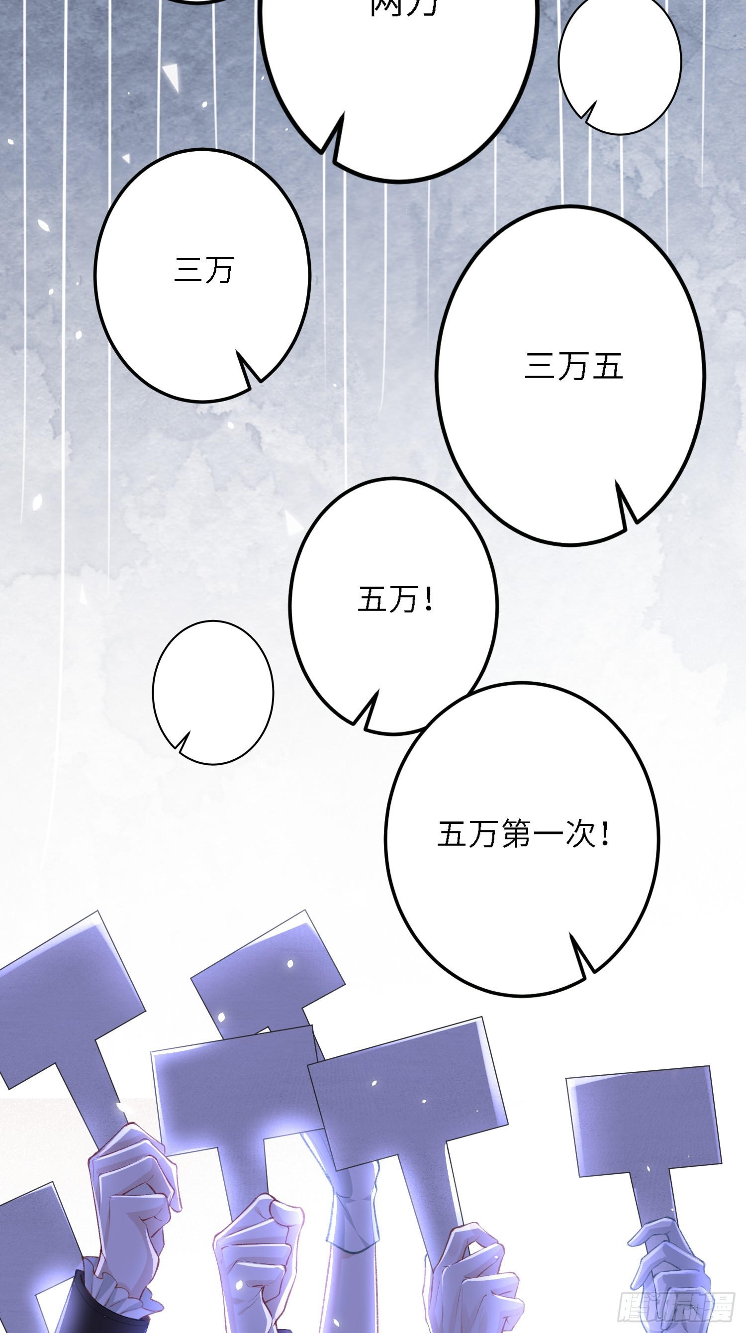 14 酒的争夺战-第14话