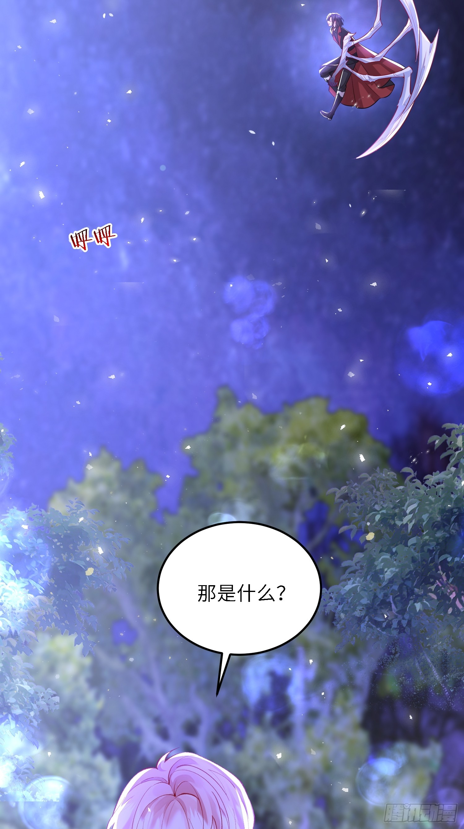 14 酒的争夺战-第14话