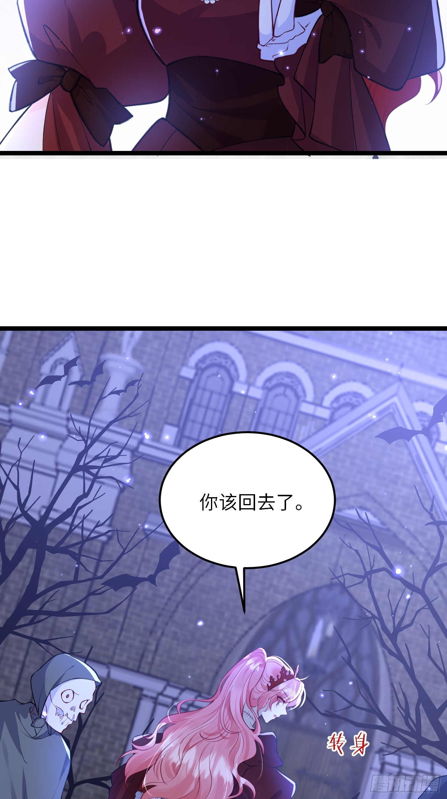 16 坠落地狱-第16话