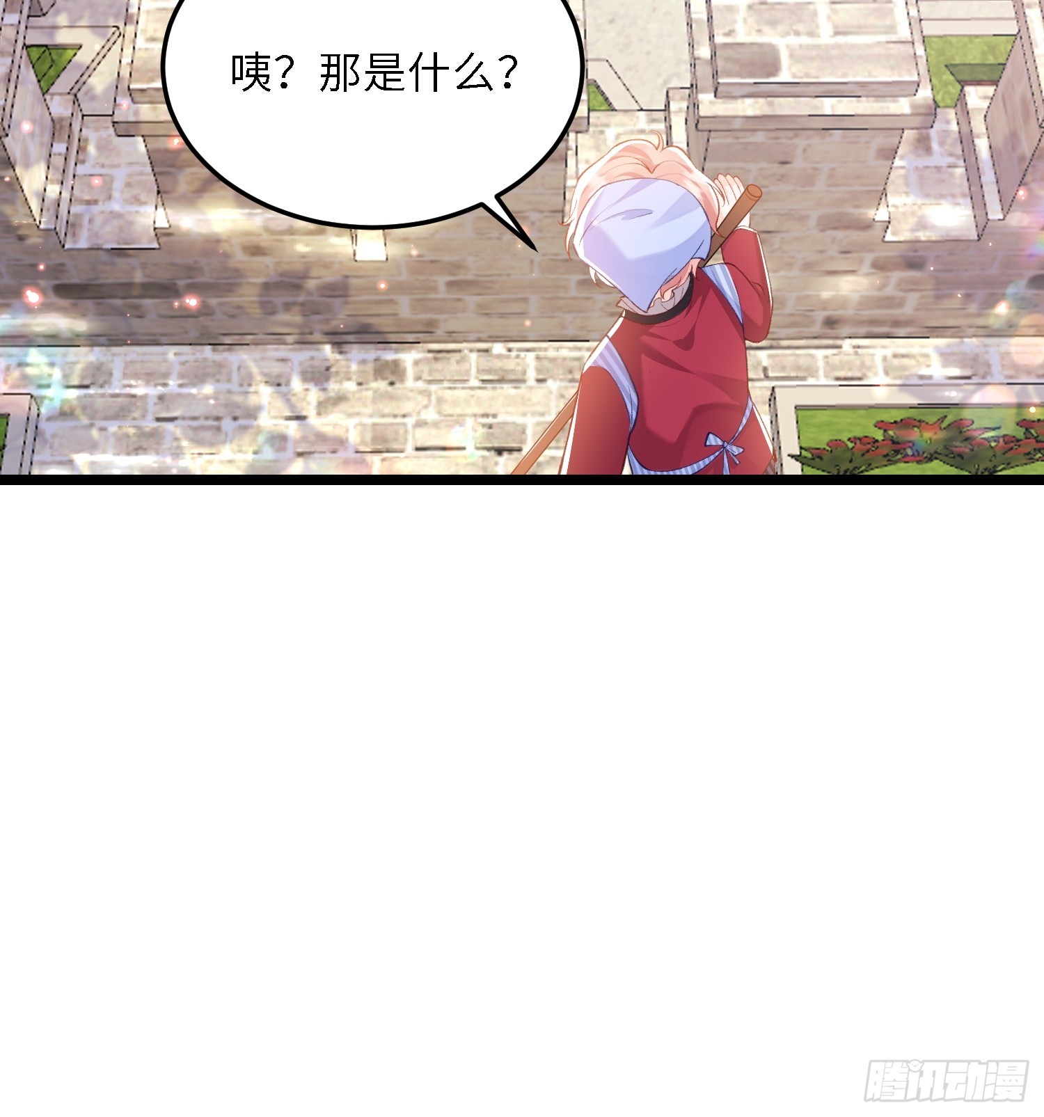 18 王的征税官-第18话