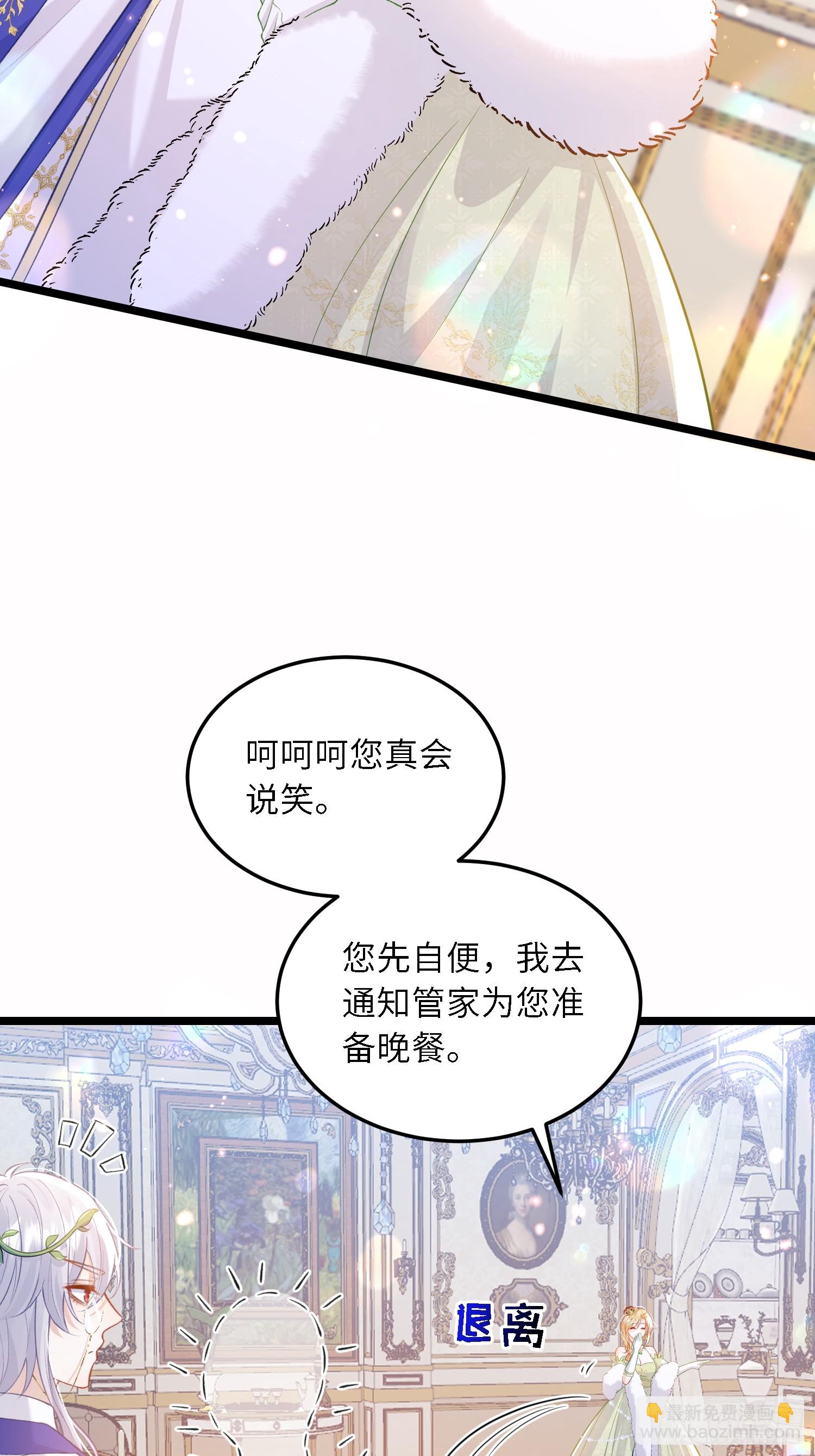 20 我的心丢了-第20话
