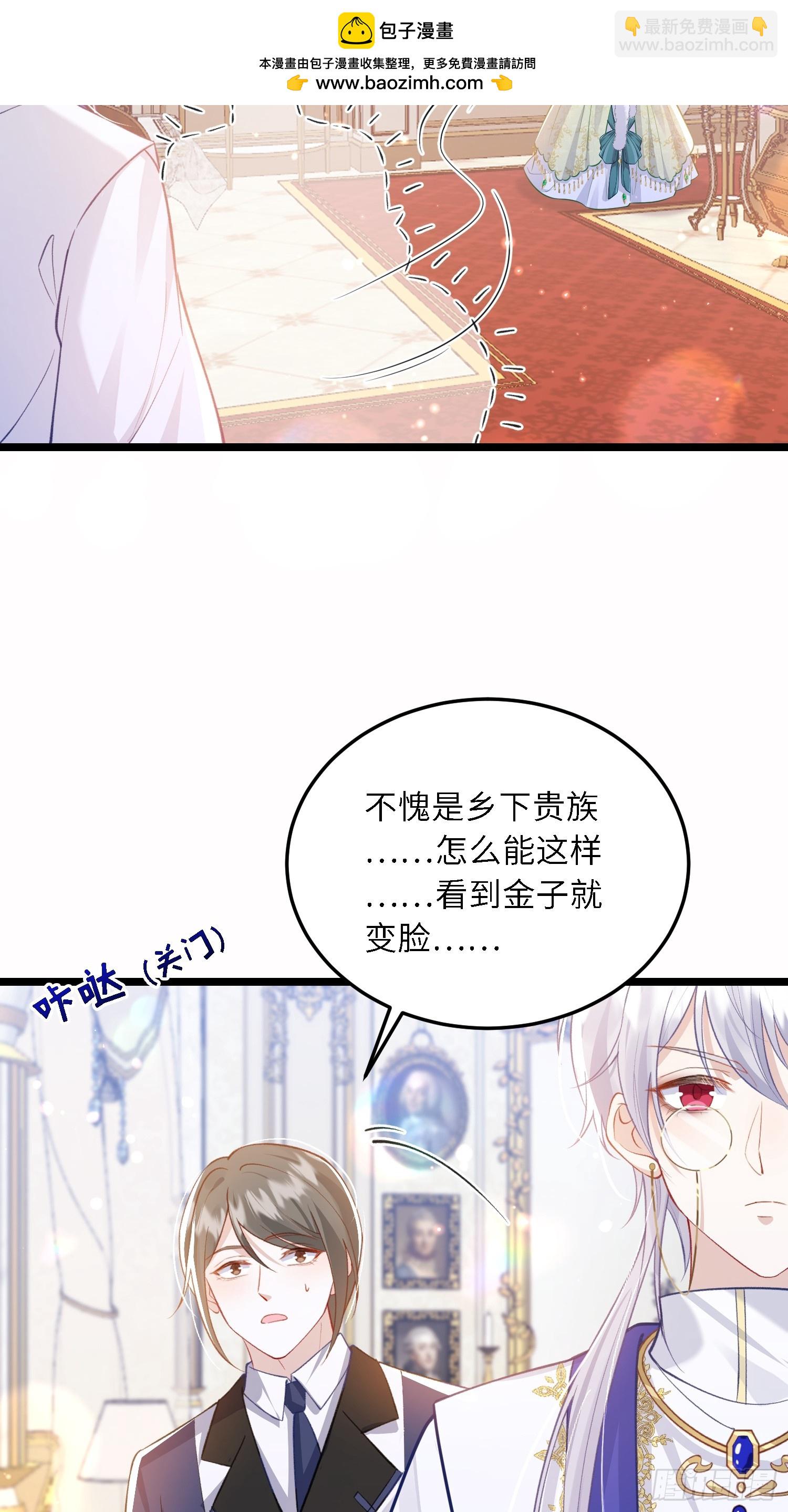 20 我的心丢了-第20话