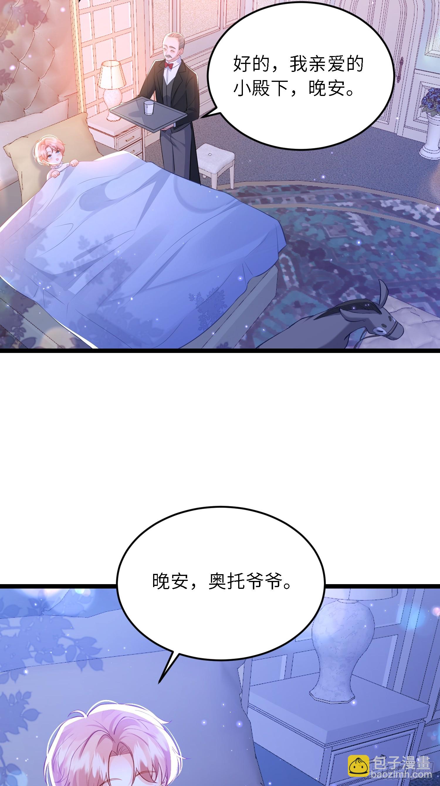 20 我的心丢了-第20话